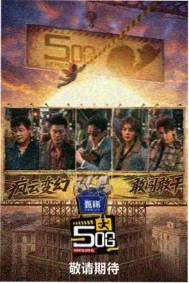 种地吧少年 熊猫视频最新